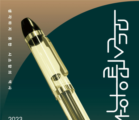 볼펜, 멜로디언 등 학교 사물에서 배우는 과학의 원리…모든 사물의 역사 특별전