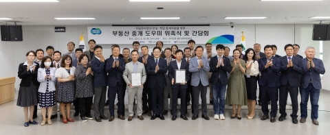 보금자리 마련 막막한 자립준비청년. 부동산 중개 도우미가 도와드려요