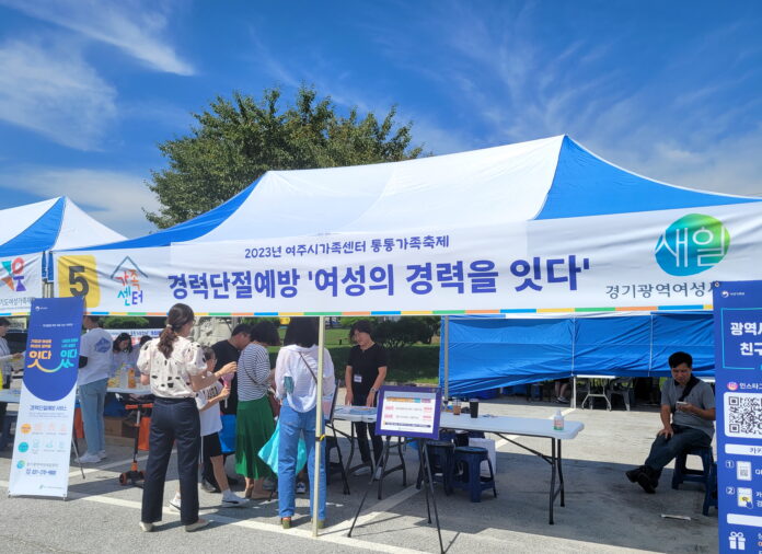 통통축제+행사+1