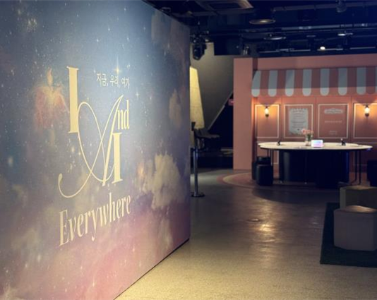 서울시립과학관, 인간과 AI 기획전‘I And AI Everywhere’개최