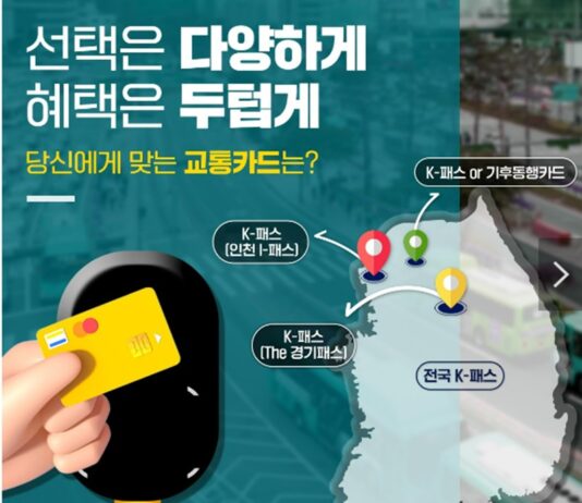 교통비는 환급·문화비는 지원…청년을 실속있게 누리자!