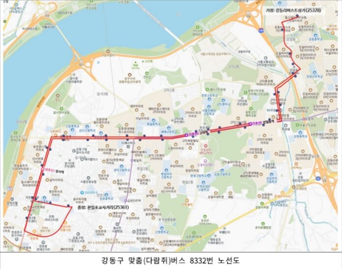 강동구청 다람쥐버스