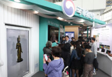 1946년 이후 제작 미술작품도 제한없이 국외반출·수출 가능