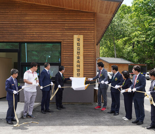 국립 첫 반려견 전용 ‘김천숲속야영장’ 개장…30마리 동시 이용
