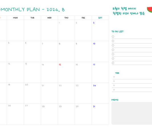 고양시 덕양구보건소, 매월 ‘청렴조례’ 실시