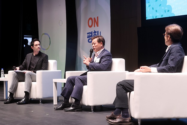 1. (수정 요청)온 광명에 평화의 불 밝히다… 제4회 평화 주간 열어