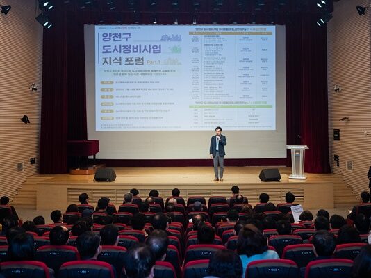 전국 최초 한눈에 보는 재건축‧재개발 절차도 제작‧배포