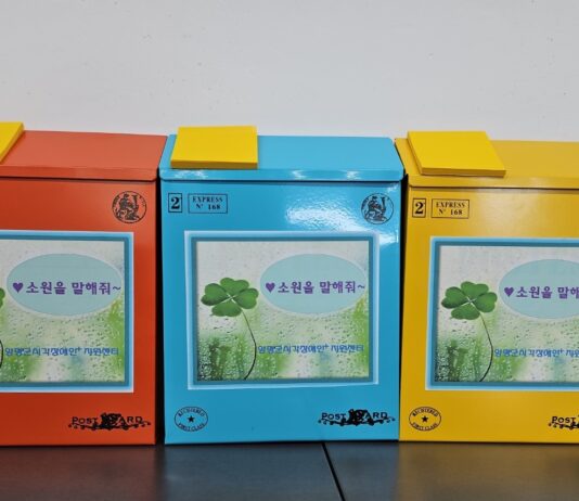 ‘소원을 말해줘’ 이벤트 성료